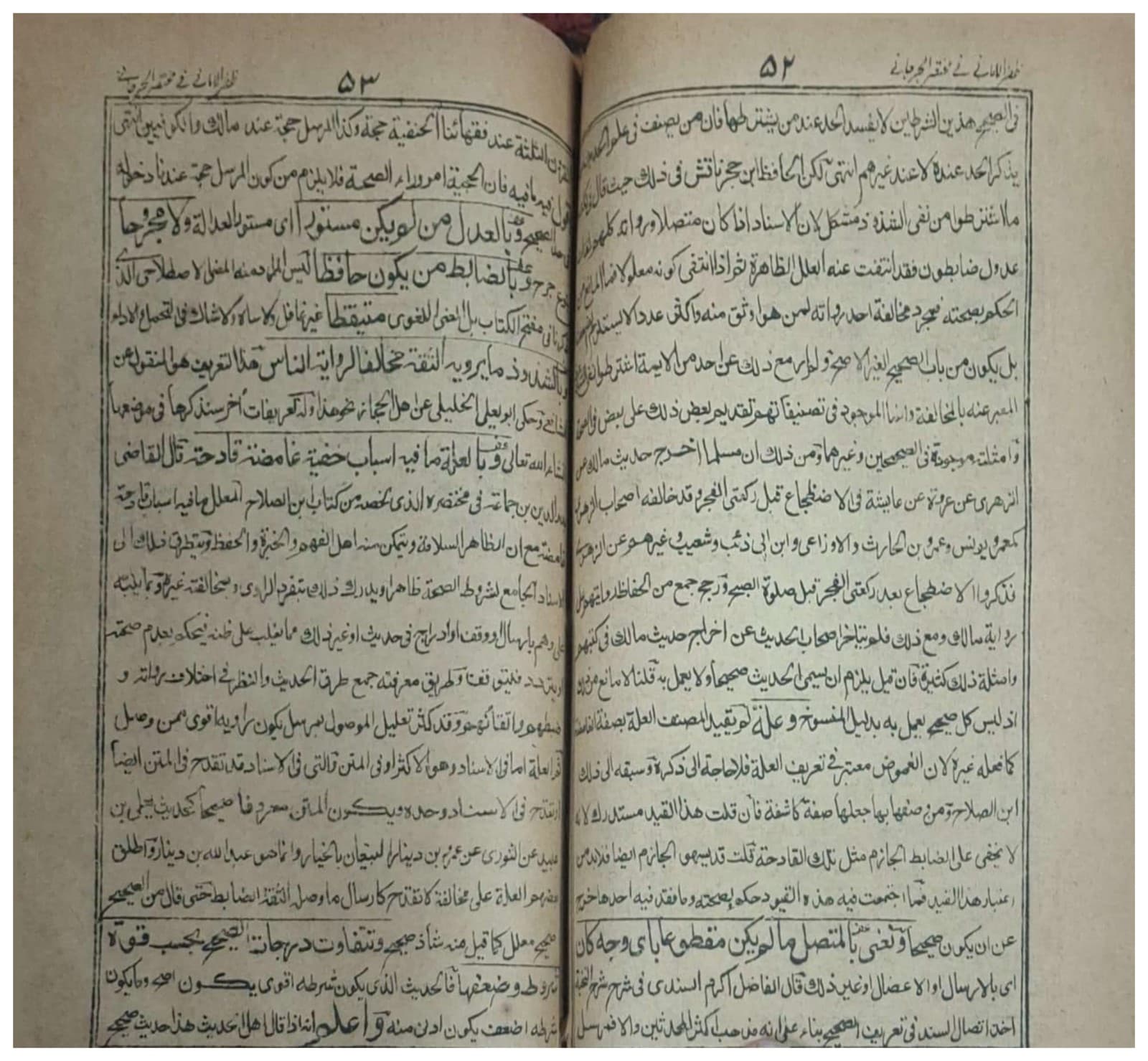 Figure 3.3. Folios from the 1304/1886 Chashma Fayḍ edition of Ẓafar al-Amānī.