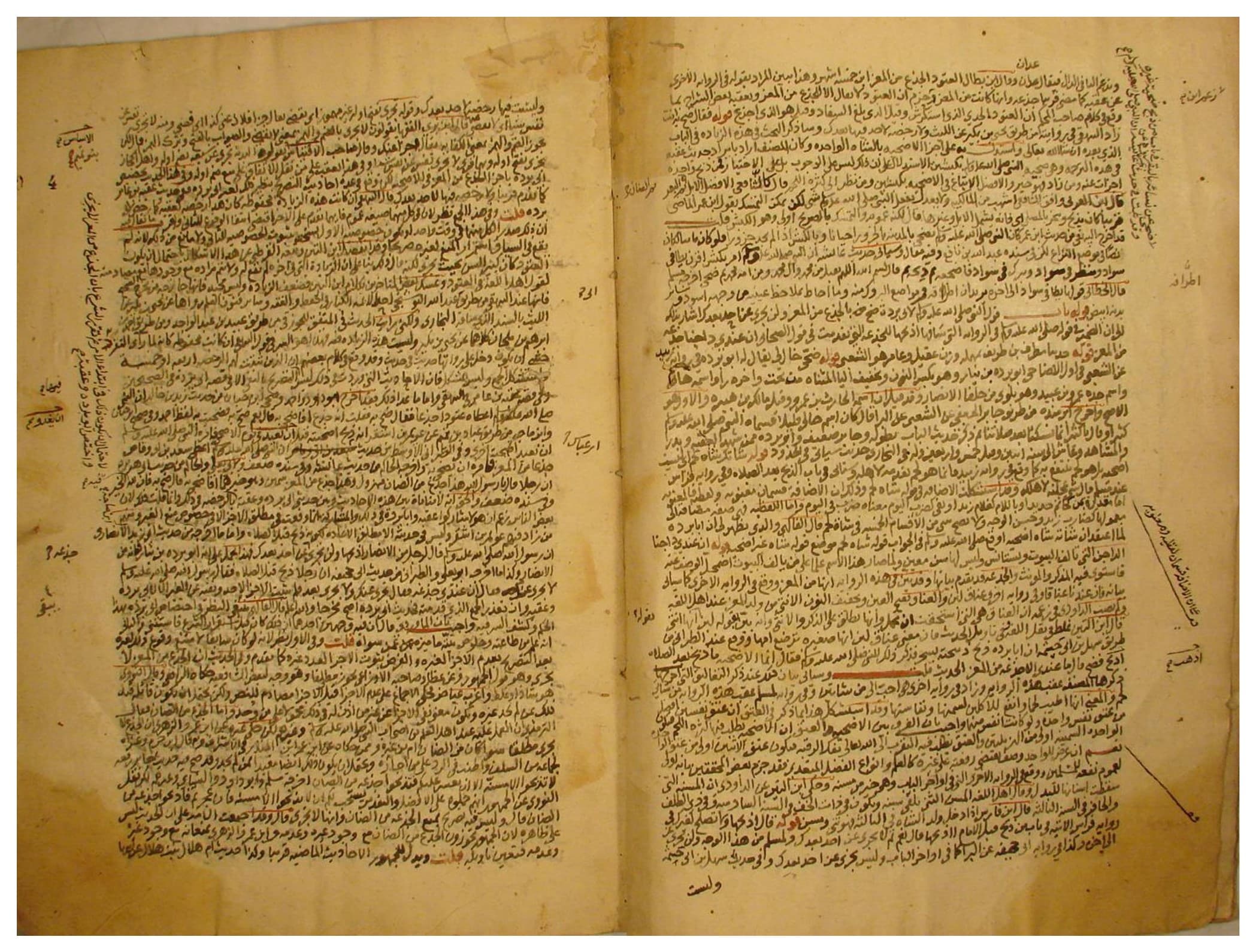 Figure 1.4. Folios of the Ibn ʿAllān manuscript of Fatḥ al-Bārī.
