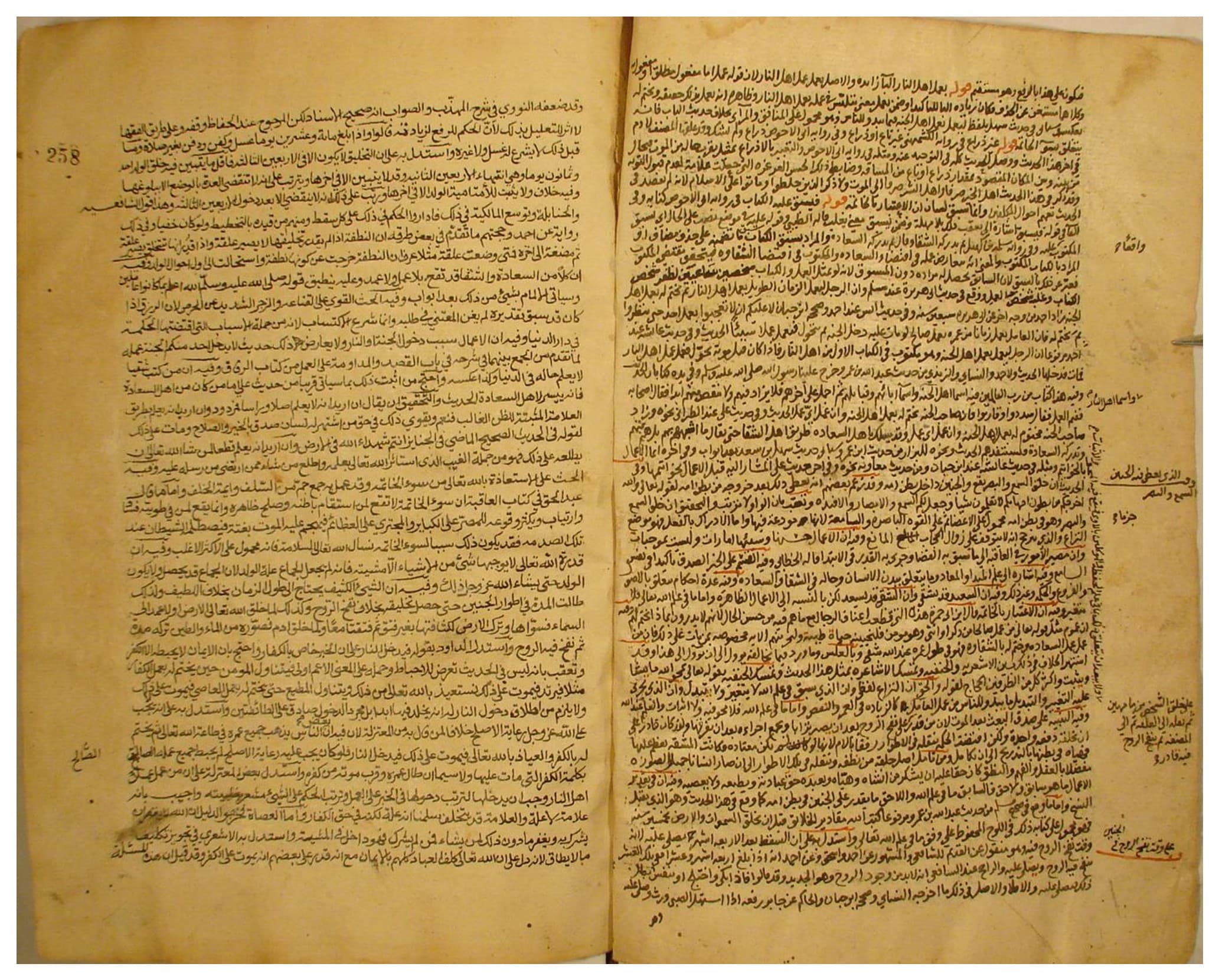 Figure 1.6. Folios of the Ibn ʿAllān manuscript of Fatḥ al-Bārī.