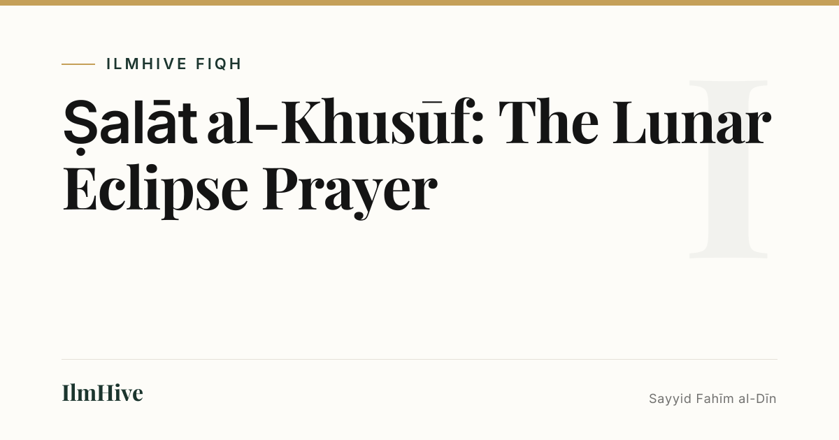 Ṣalāt al-Khusūf: The Lunar Eclipse Prayer — IlmHive
