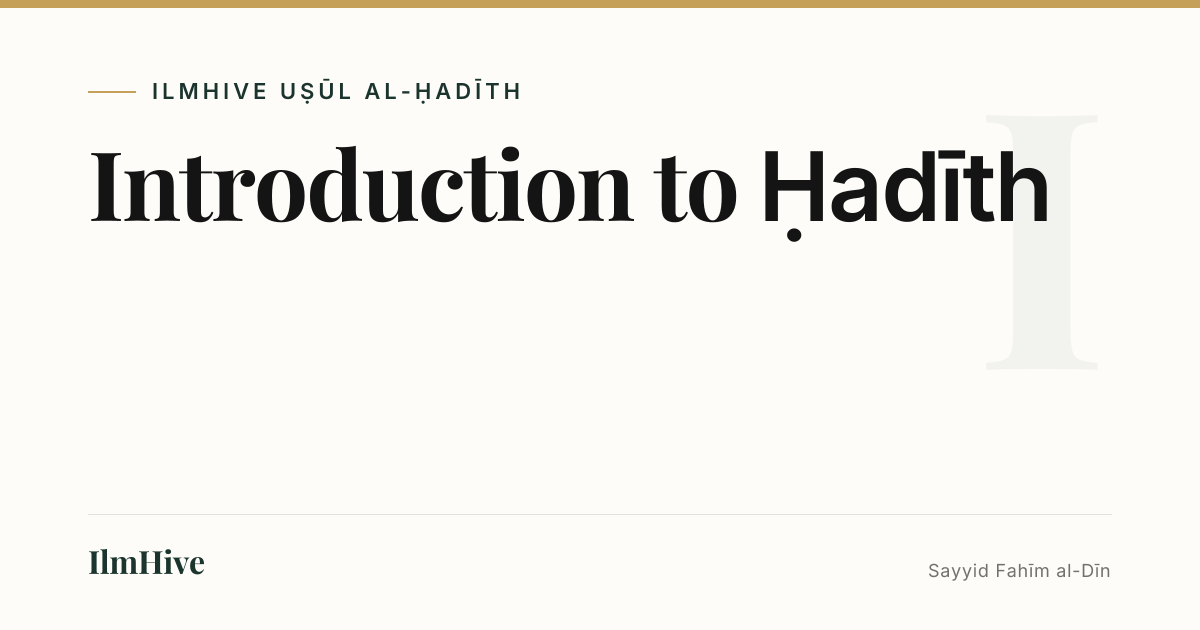 Introduction to Ḥadīth — IlmHive
